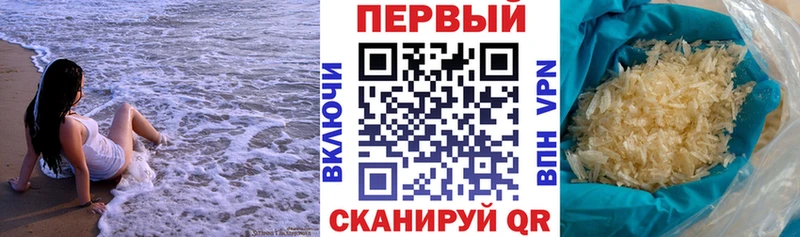 АМФЕТАМИН 97%  Димитровград 