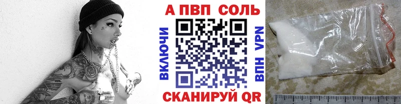 APVP мука  Димитровград 