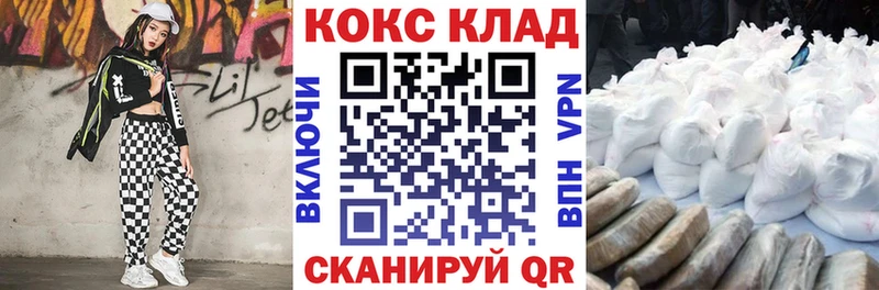 COCAIN 98%  Димитровград 