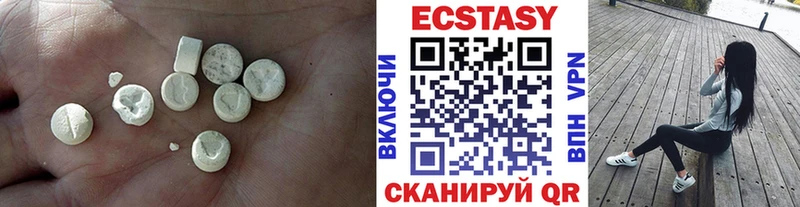 ЭКСТАЗИ ешки  Димитровград 