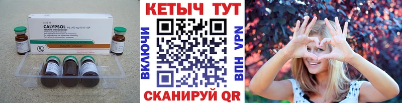 купить наркотик  Димитровград  Кетамин VHQ 