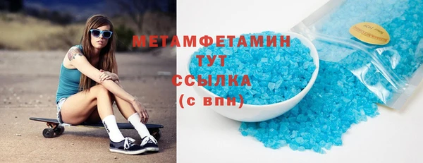 мефедрон мука Инсар