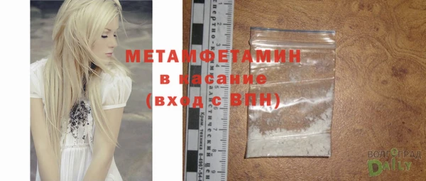 МДМА Инта