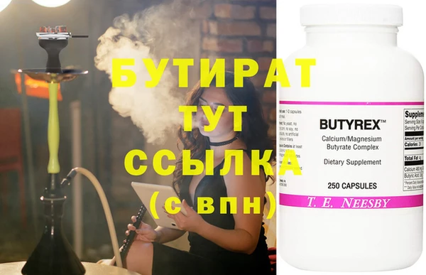 мефедрон мука Инсар