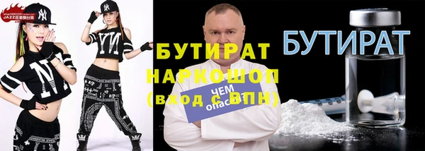 мефедрон мука Инсар