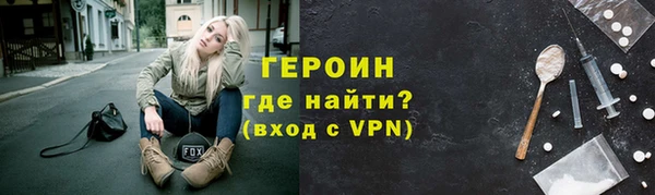 МДМА Инта
