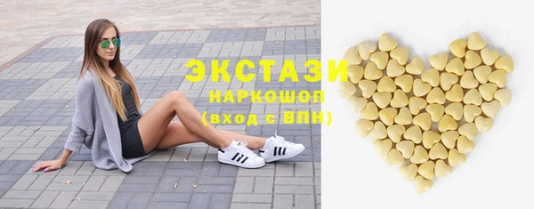 мефедрон мука Инсар