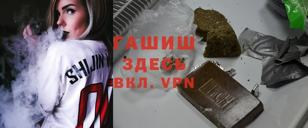 МДМА Инта