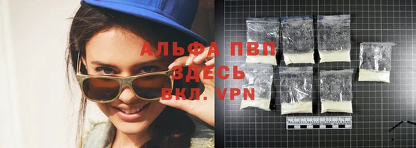 мефедрон мука Инсар
