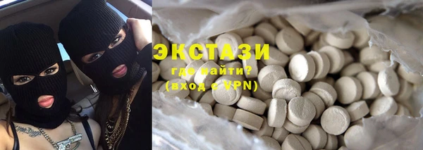 МДМА Инта