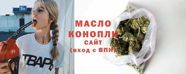 мефедрон мука Инсар