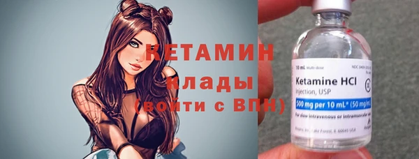 МДМА Инта