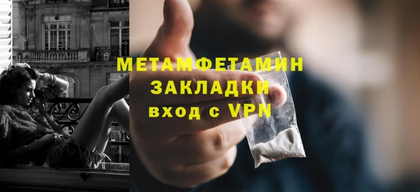 МДМА Инта
