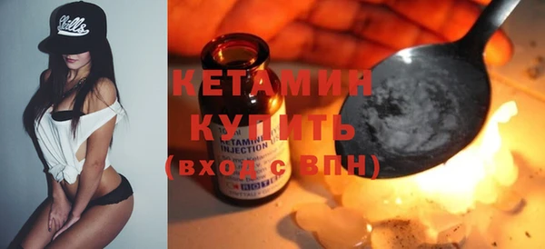 МДМА Инта