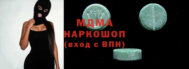 мефедрон мука Зерноград