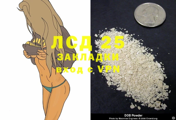 мефедрон мука Инсар