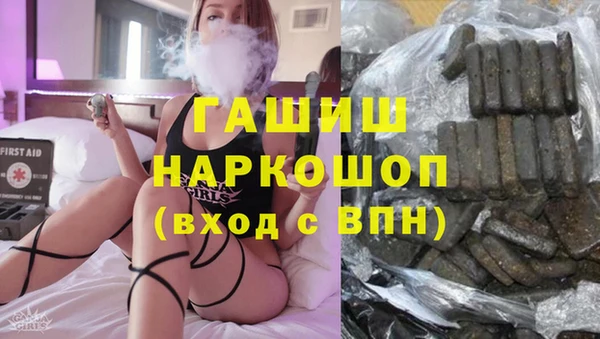 мефедрон мука Инсар