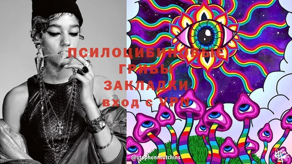 мефедрон мука Инсар