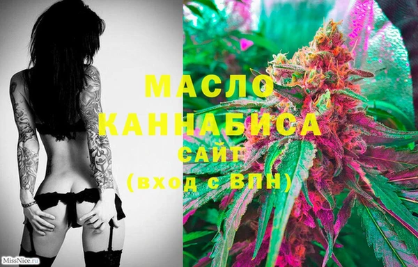 мефедрон мука Инсар