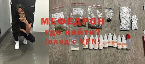 мефедрон мука Инсар