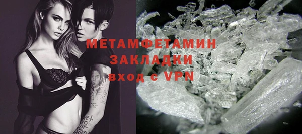 МДМА Инта