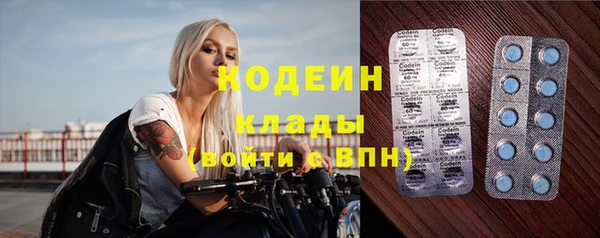 МДМА Инта