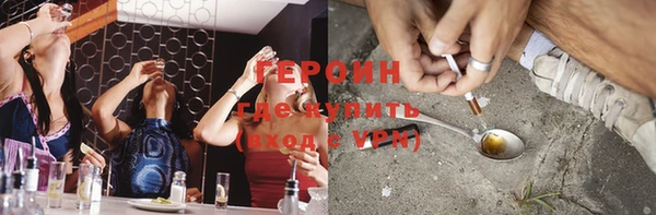 мефедрон мука Инсар