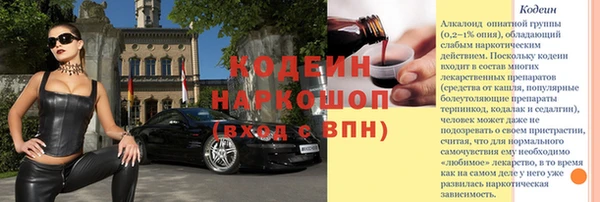 мефедрон мука Инсар