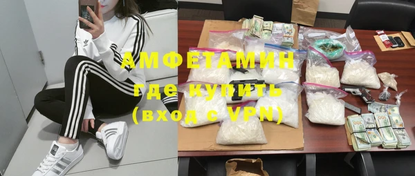 мефедрон мука Инсар