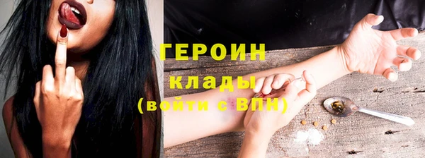 молекула духа Зеленокумск