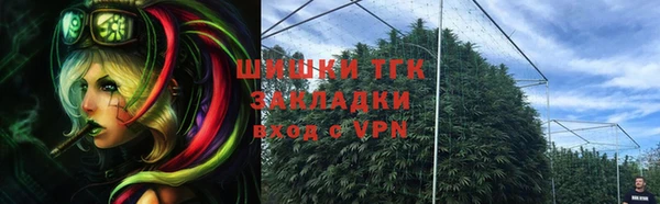мефедрон мука Инсар
