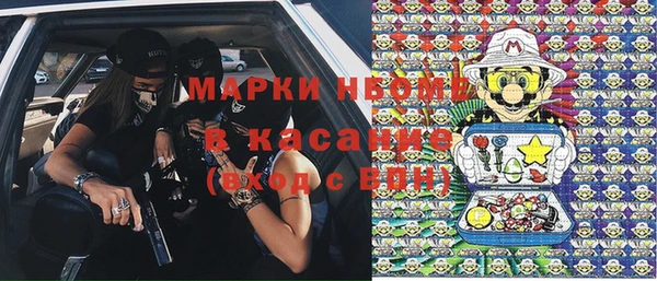 мефедрон мука Инсар