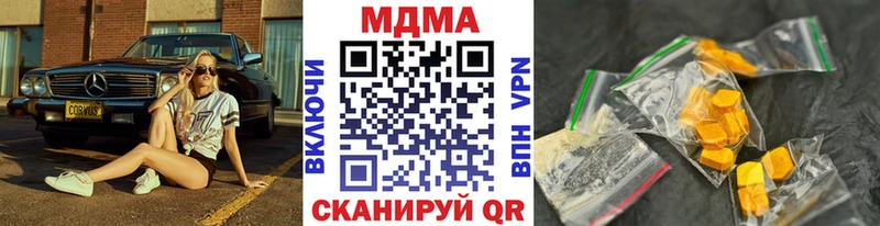 MDMA кристаллы  KRAKEN маркетплейс  Димитровград 
