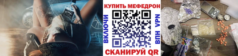 МЯУ-МЯУ mephedrone  наркота  Димитровград 
