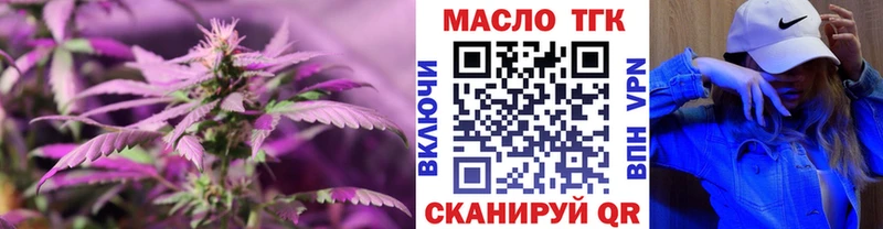 хочу   Димитровград  Дистиллят ТГК гашишное масло 